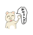 まあまあ24バージョン（個別スタンプ：14）