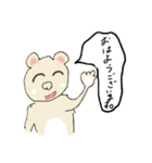 まあまあ24バージョン（個別スタンプ：15）