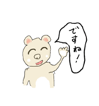 まあまあ24バージョン（個別スタンプ：16）