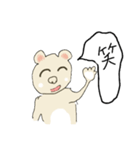 まあまあ24バージョン（個別スタンプ：17）