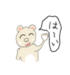 まあまあ24バージョン（個別スタンプ：18）