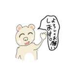 まあまあ24バージョン（個別スタンプ：20）