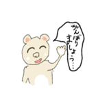 まあまあ24バージョン（個別スタンプ：24）