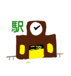 行き先スタンプ（個別スタンプ：1）