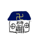 行き先スタンプ（個別スタンプ：10）