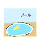 行き先スタンプ（個別スタンプ：14）