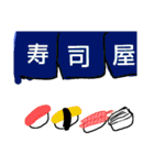 行き先スタンプ（個別スタンプ：16）