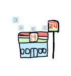 行き先スタンプ（個別スタンプ：17）