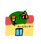 行き先スタンプ（個別スタンプ：18）