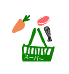 行き先スタンプ（個別スタンプ：19）