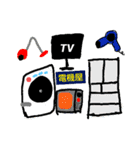 行き先スタンプ（個別スタンプ：23）