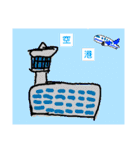 行き先スタンプ（個別スタンプ：24）
