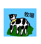 行き先スタンプ（個別スタンプ：27）