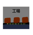 行き先スタンプ（個別スタンプ：29）