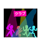 行き先スタンプ（個別スタンプ：35）