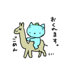 さぼてんねこのさぼにゃん3（個別スタンプ：3）