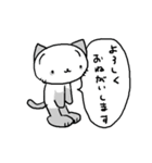 さぼてんねこのさぼにゃん3（個別スタンプ：10）