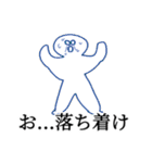 多分頭おかしい人が使うスタンプ（個別スタンプ：5）