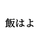 多分頭おかしい人が使うスタンプ（個別スタンプ：17）