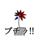 多分頭おかしい人が使うスタンプ（個別スタンプ：20）