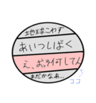 多分頭おかしい人が使うスタンプ（個別スタンプ：32）