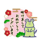 【年賀＆喪中】毎年使えるスタンプ(再販)（個別スタンプ：2）