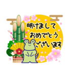 【年賀＆喪中】毎年使えるスタンプ(再販)（個別スタンプ：4）