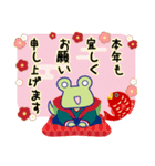 【年賀＆喪中】毎年使えるスタンプ(再販)（個別スタンプ：6）