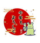【年賀＆喪中】毎年使えるスタンプ(再販)（個別スタンプ：7）