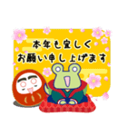 【年賀＆喪中】毎年使えるスタンプ(再販)（個別スタンプ：8）