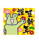 【年賀＆喪中】毎年使えるスタンプ(再販)（個別スタンプ：9）