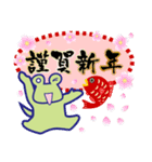 【年賀＆喪中】毎年使えるスタンプ(再販)（個別スタンプ：11）