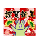 【年賀＆喪中】毎年使えるスタンプ(再販)（個別スタンプ：12）