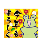 【年賀＆喪中】毎年使えるスタンプ(再販)（個別スタンプ：13）
