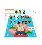 【年賀＆喪中】毎年使えるスタンプ(再販)（個別スタンプ：14）