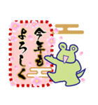 【年賀＆喪中】毎年使えるスタンプ(再販)（個別スタンプ：15）