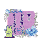 【年賀＆喪中】毎年使えるスタンプ(再販)（個別スタンプ：17）