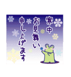 【年賀＆喪中】毎年使えるスタンプ(再販)（個別スタンプ：18）