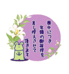 【年賀＆喪中】毎年使えるスタンプ(再販)（個別スタンプ：21）