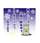 【年賀＆喪中】毎年使えるスタンプ(再販)（個別スタンプ：22）