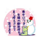 【年賀＆喪中】毎年使えるスタンプ(再販)（個別スタンプ：23）
