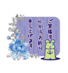 【年賀＆喪中】毎年使えるスタンプ(再販)（個別スタンプ：24）
