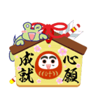 【年賀＆喪中】毎年使えるスタンプ(再販)（個別スタンプ：28）