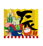 【年賀＆喪中】毎年使えるスタンプ(再販)（個別スタンプ：33）