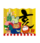 【年賀＆喪中】毎年使えるスタンプ(再販)（個別スタンプ：40）