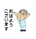 まるお先生（個別スタンプ：5）