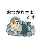 まるお先生（個別スタンプ：7）