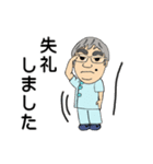 まるお先生（個別スタンプ：14）