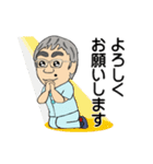 まるお先生（個別スタンプ：17）