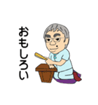 まるお先生（個別スタンプ：21）